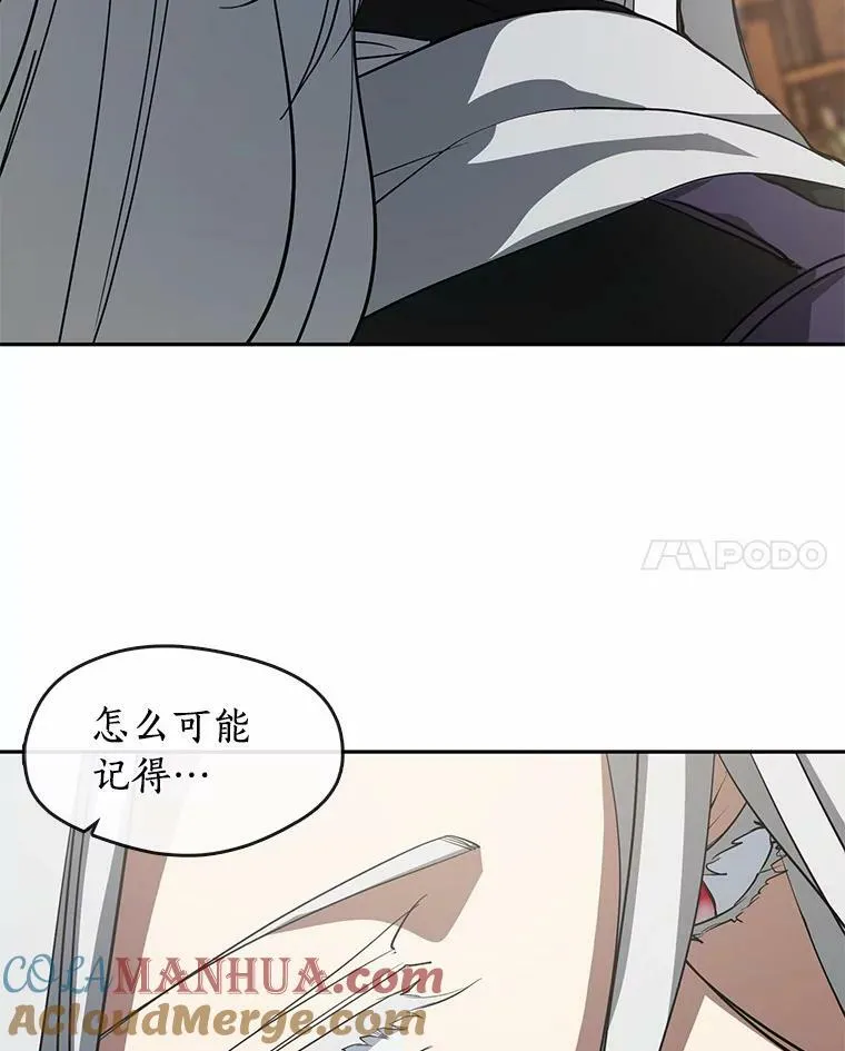 59.都是为了她80
