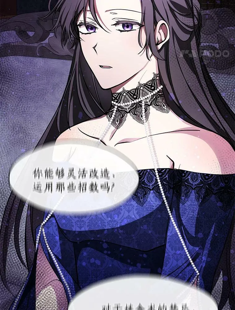 35.与公爵交涉71