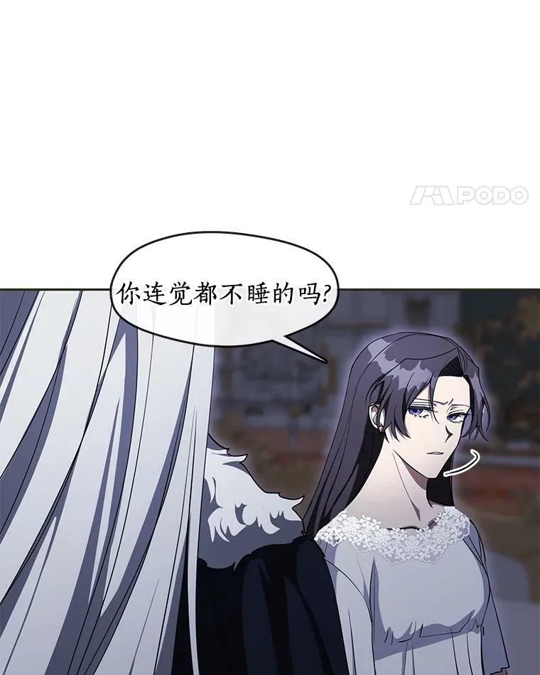 38.主人，早安13