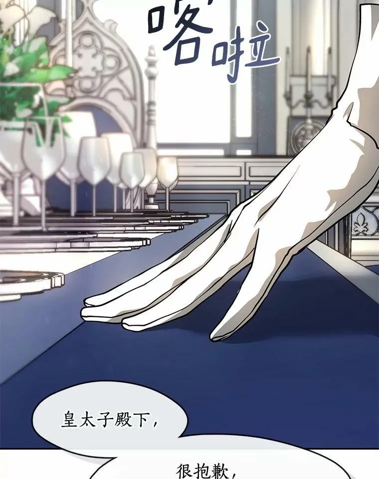 53.拒绝帮助46