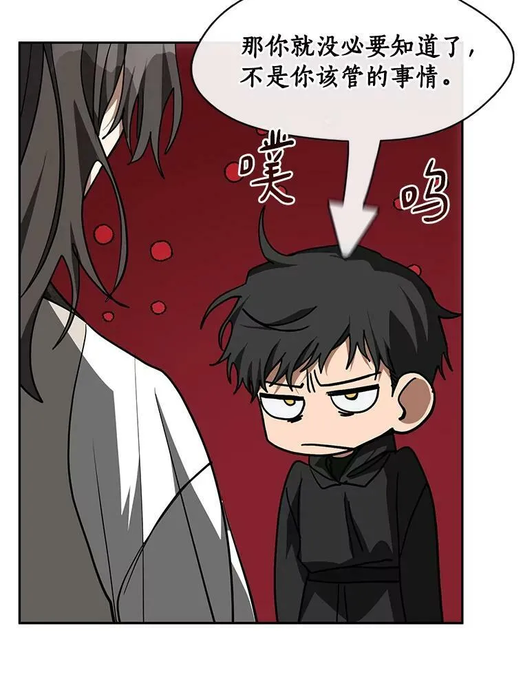 48.出门38