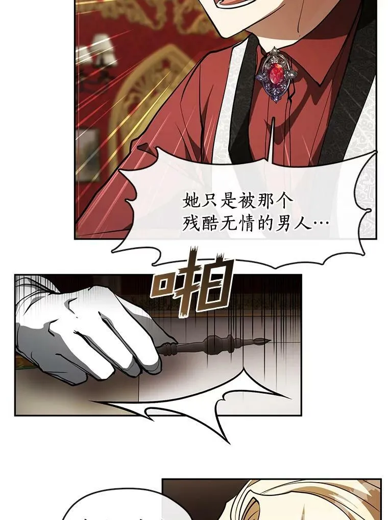 37.永远以皇室为先7