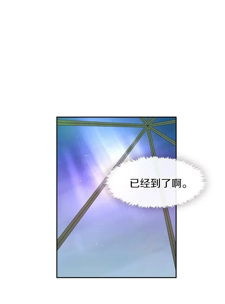 18.她的能力55