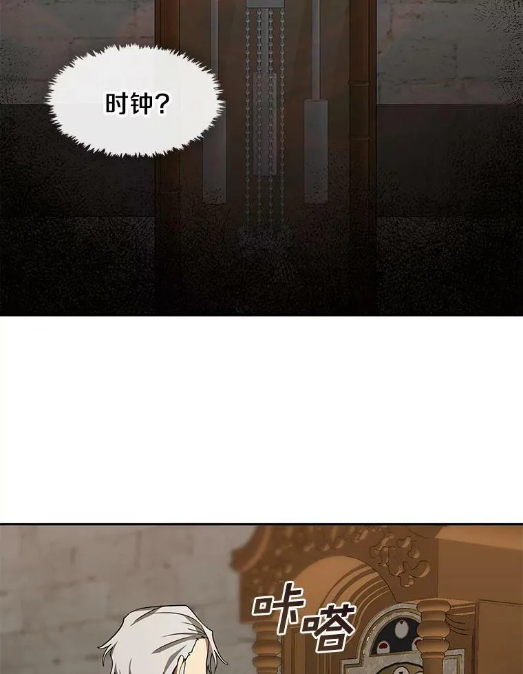 30.炼金师秘密基地22
