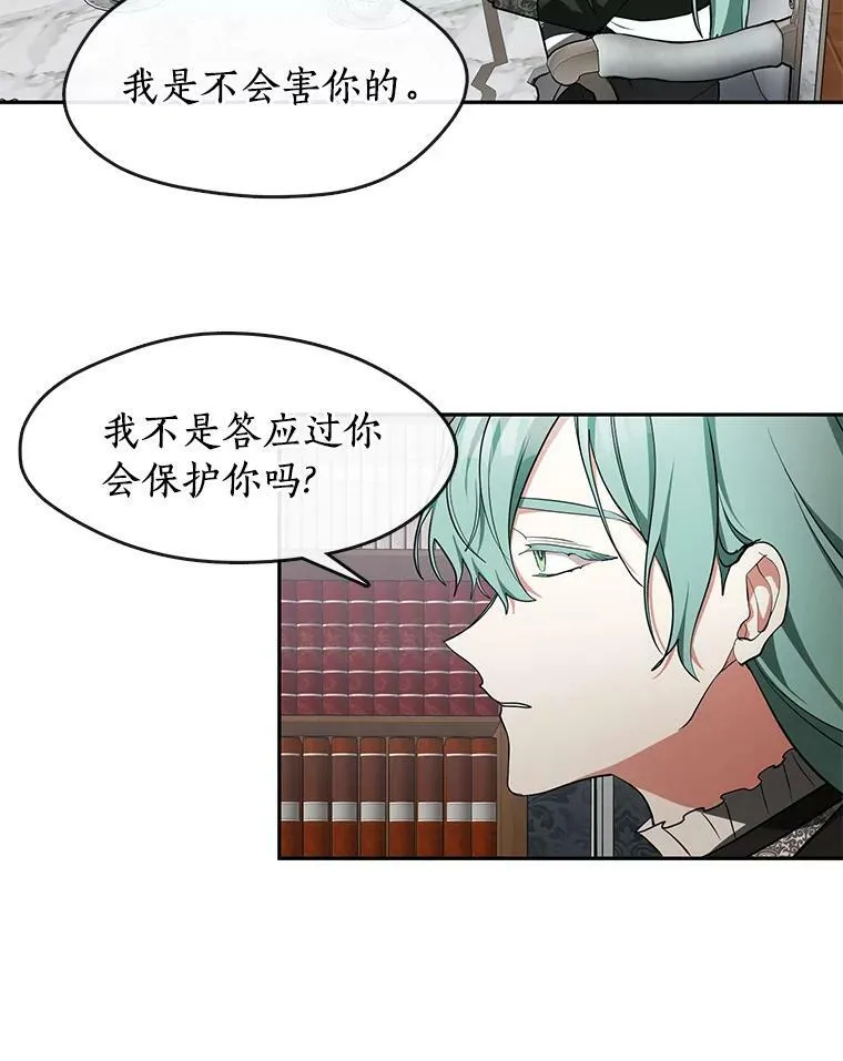 35.与公爵交涉58
