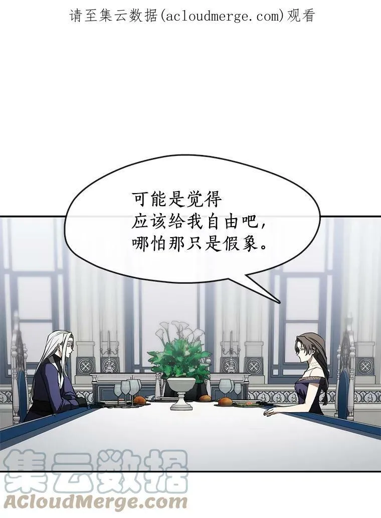 39.两人的关系86