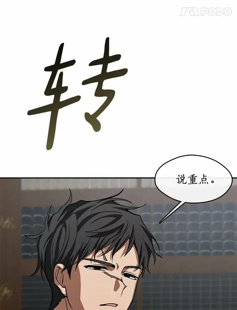 52.访客10