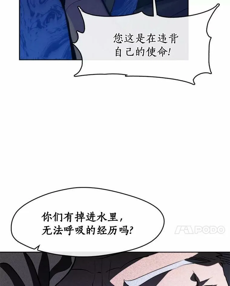 59.都是为了她66