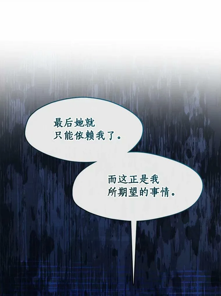 45.梦境11