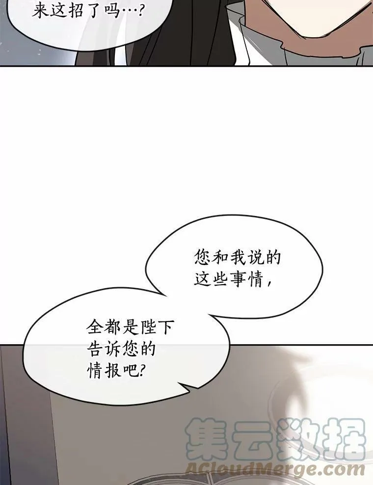 53.拒绝帮助40