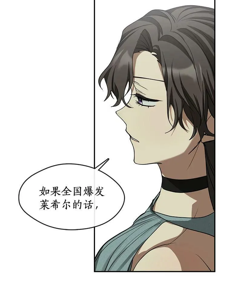 66.他没有发现吧？53