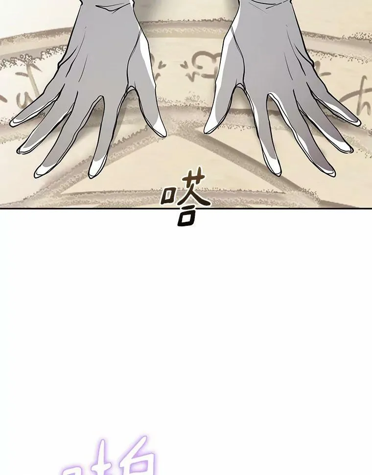 58.化险为夷71