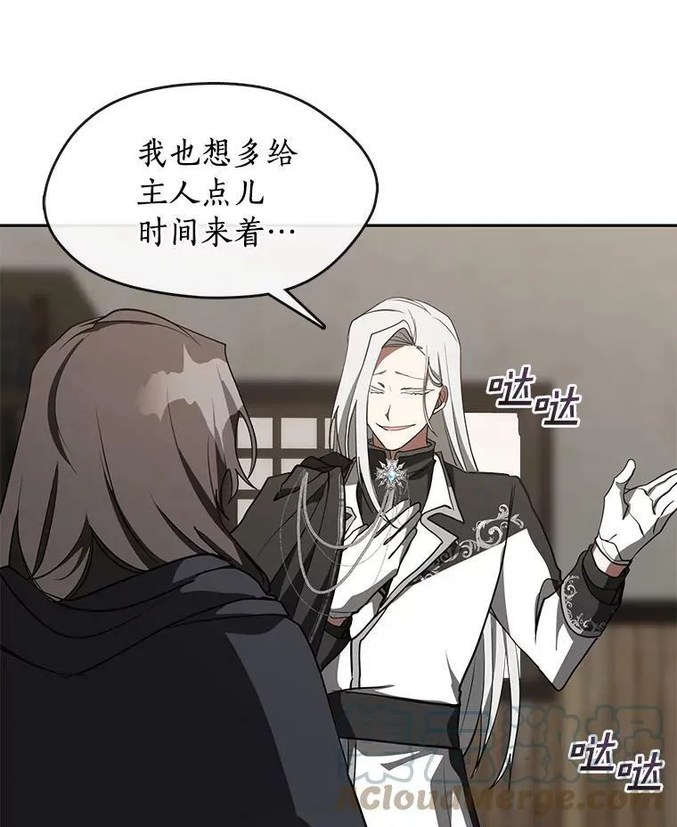 32.达成交易意向75