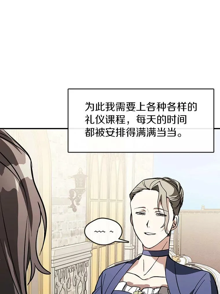 8.何去何从59