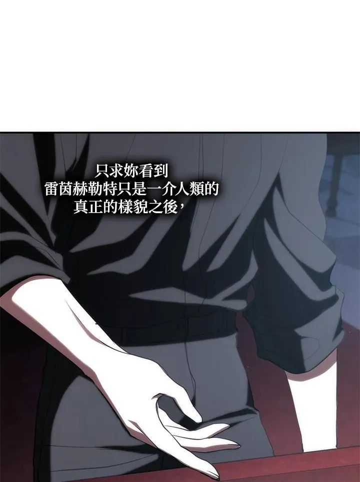 第87话53