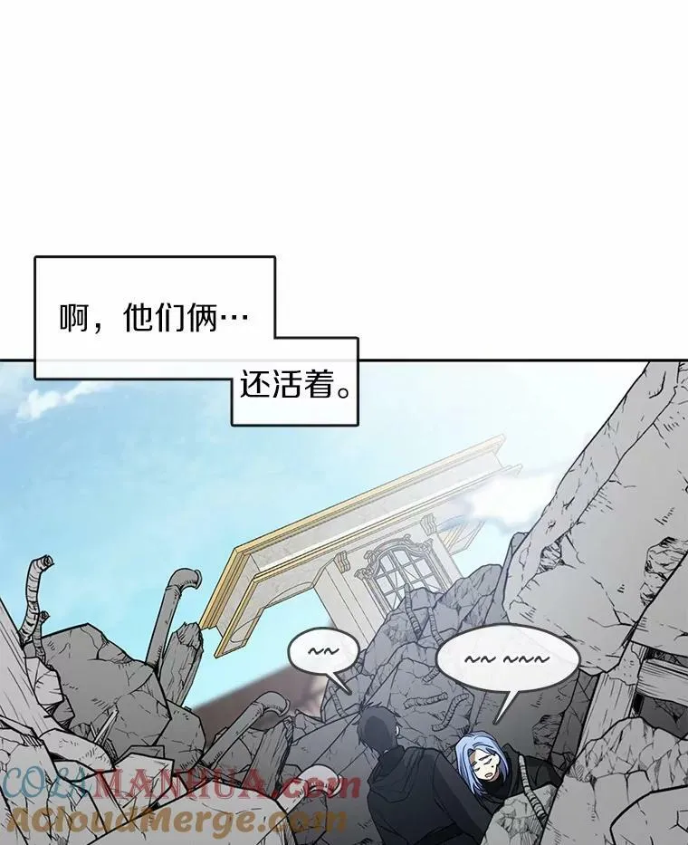 56.被算计了40