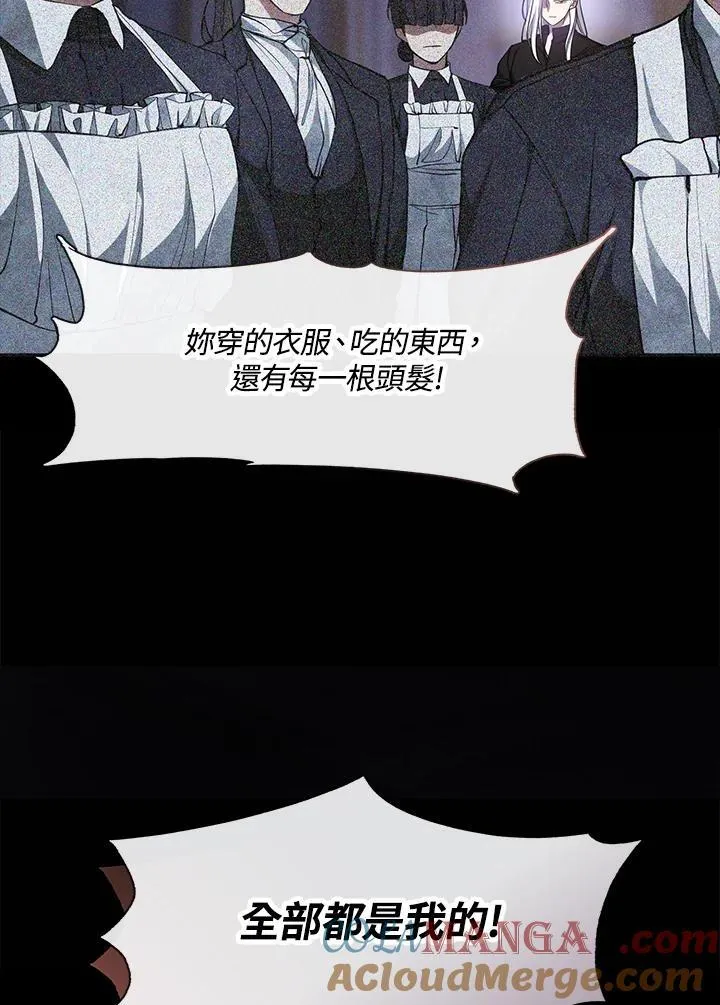 第87话8