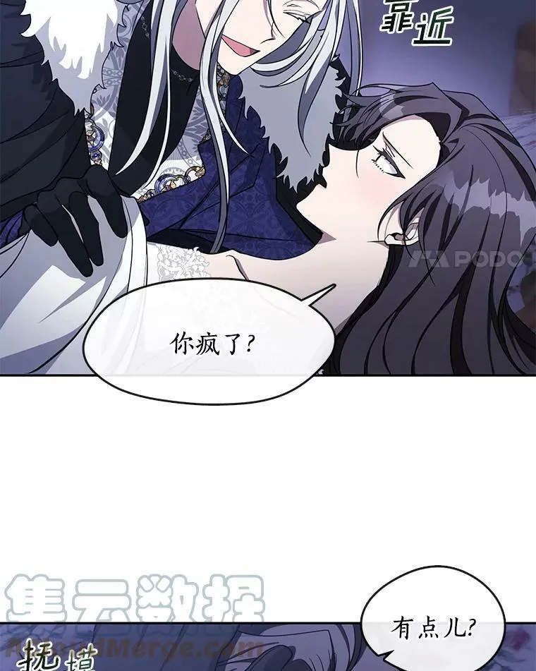 38.主人，早安36