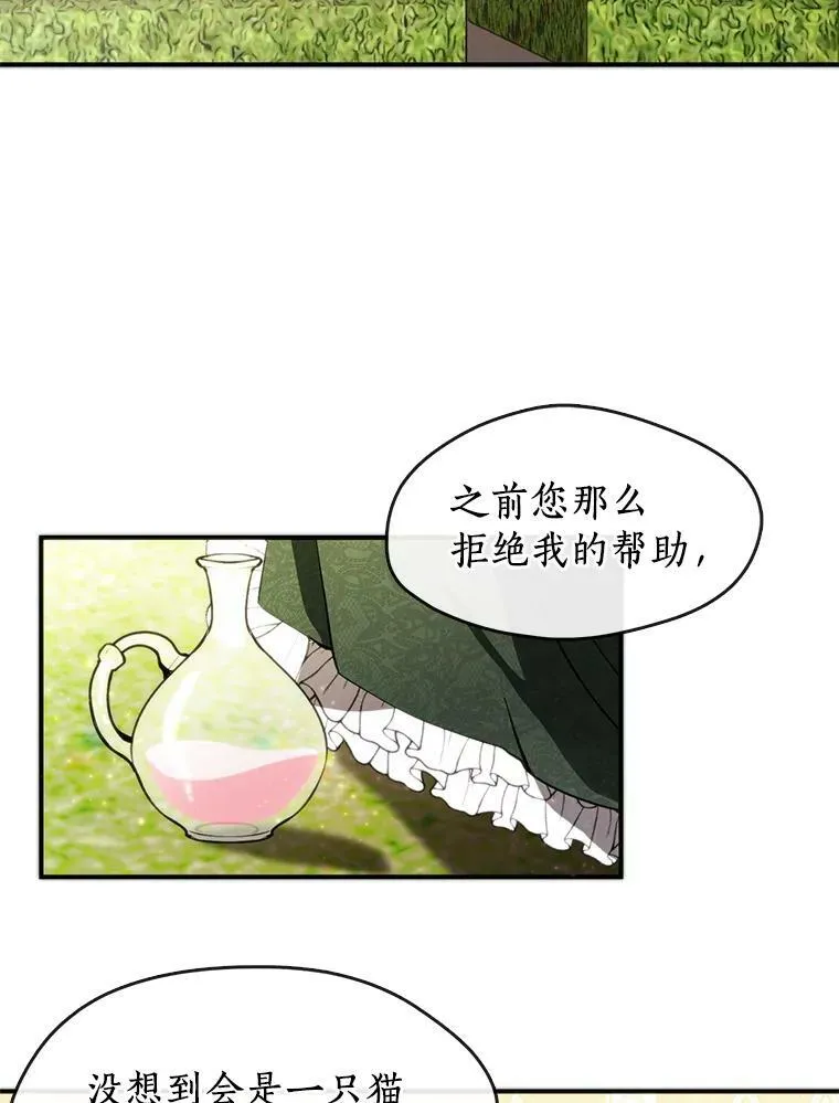 6.无声的安慰1
