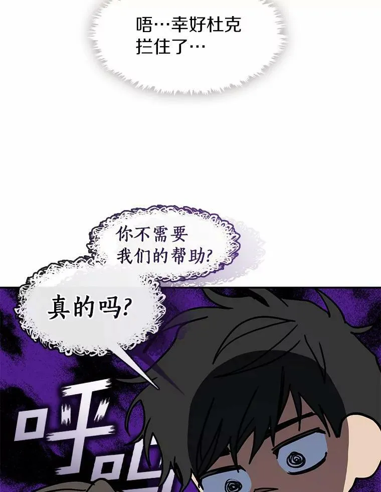 70.以前在怕什么？41