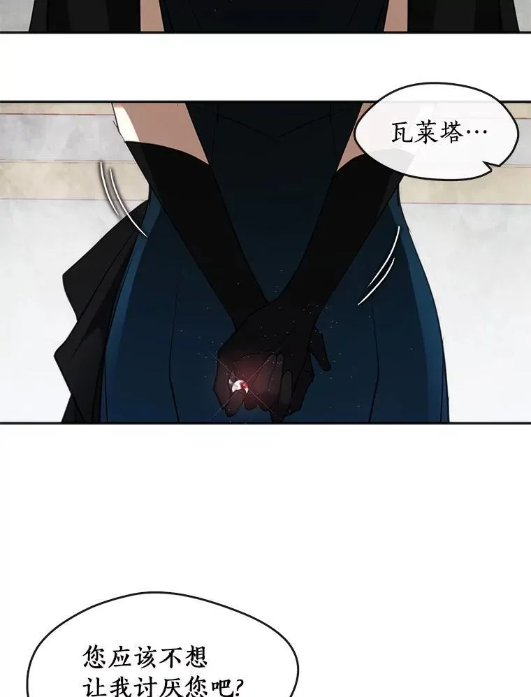 73.拒绝的理由62