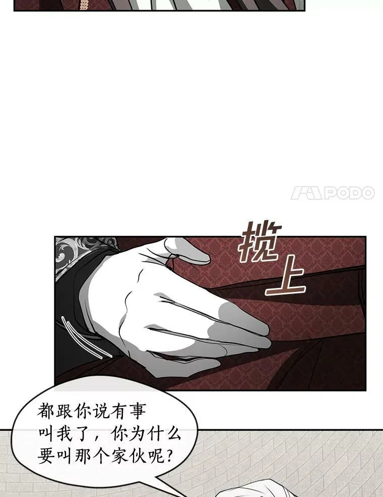 18.她的能力47
