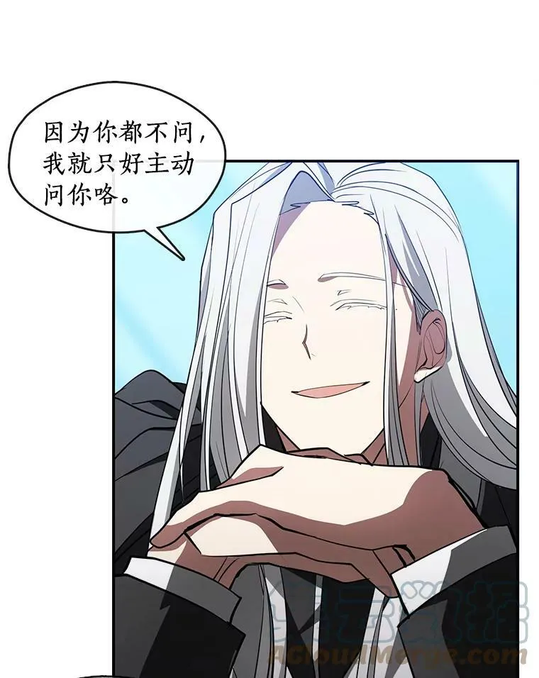 17.偷听15