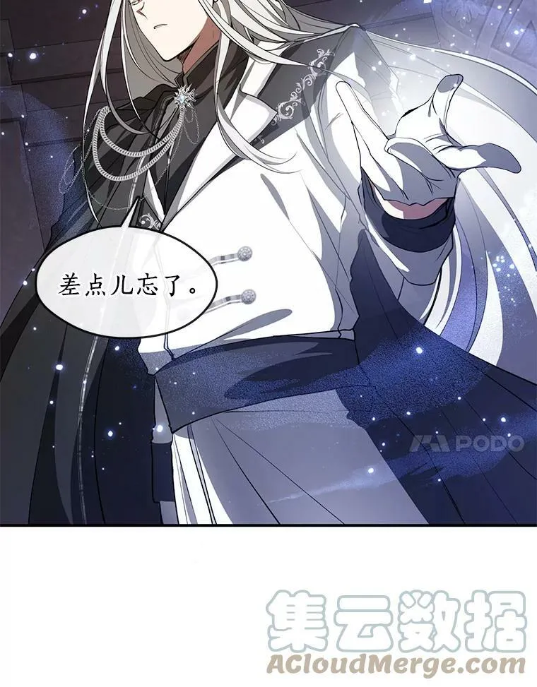 21.召唤津6