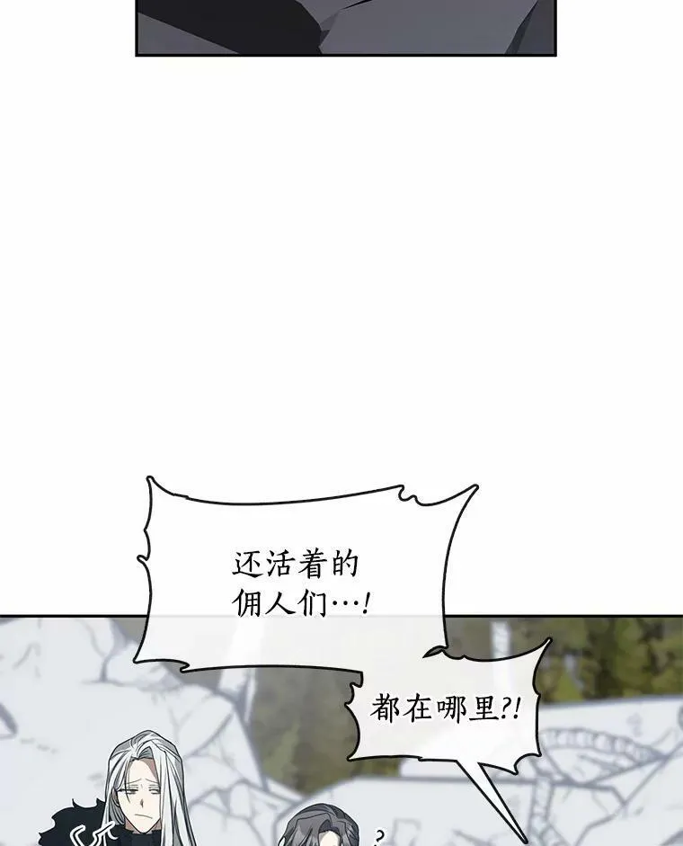 56.被算计了85