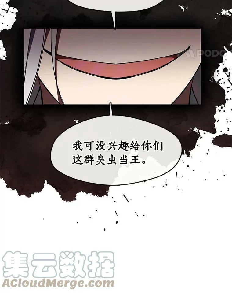 20.惩戒魔法师24