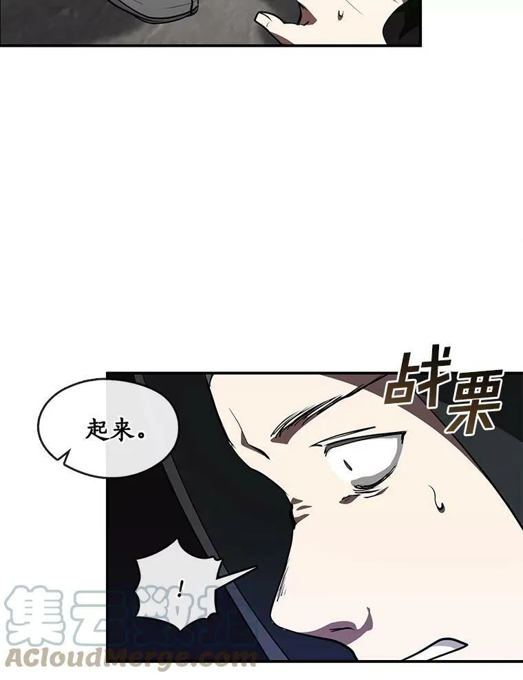 20.惩戒魔法师51