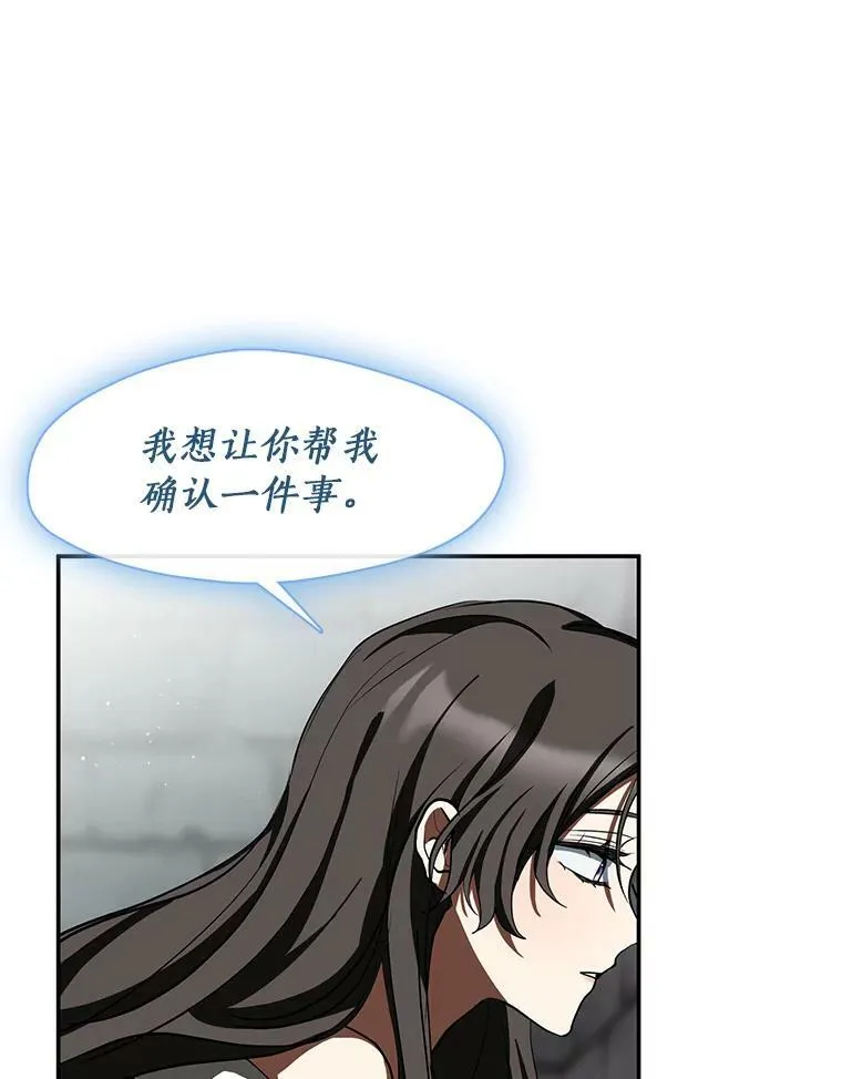65.你在走神吗？73