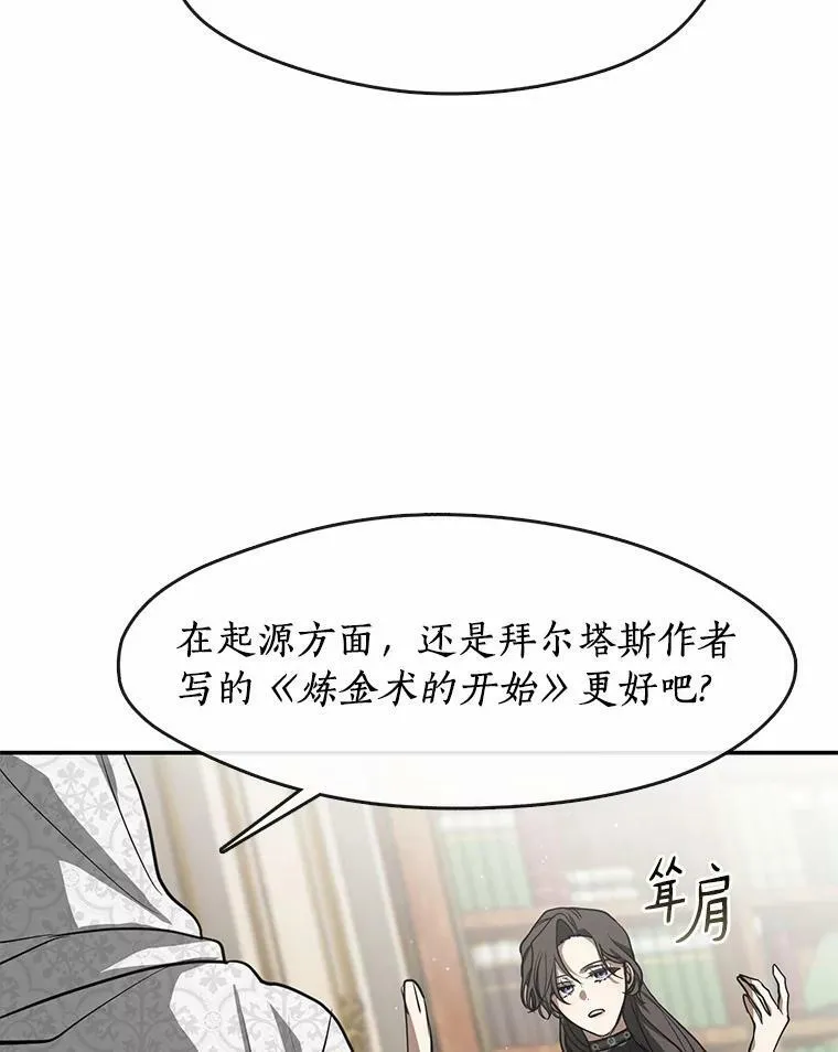66.他没有发现吧？98