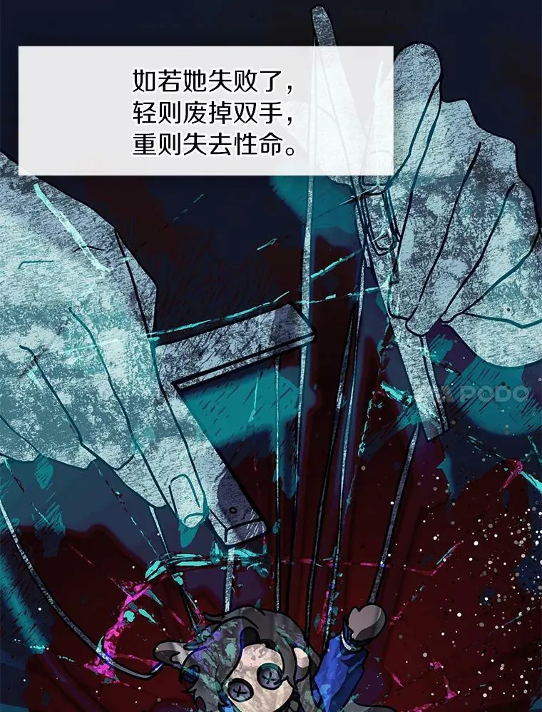 36.拜托你了10