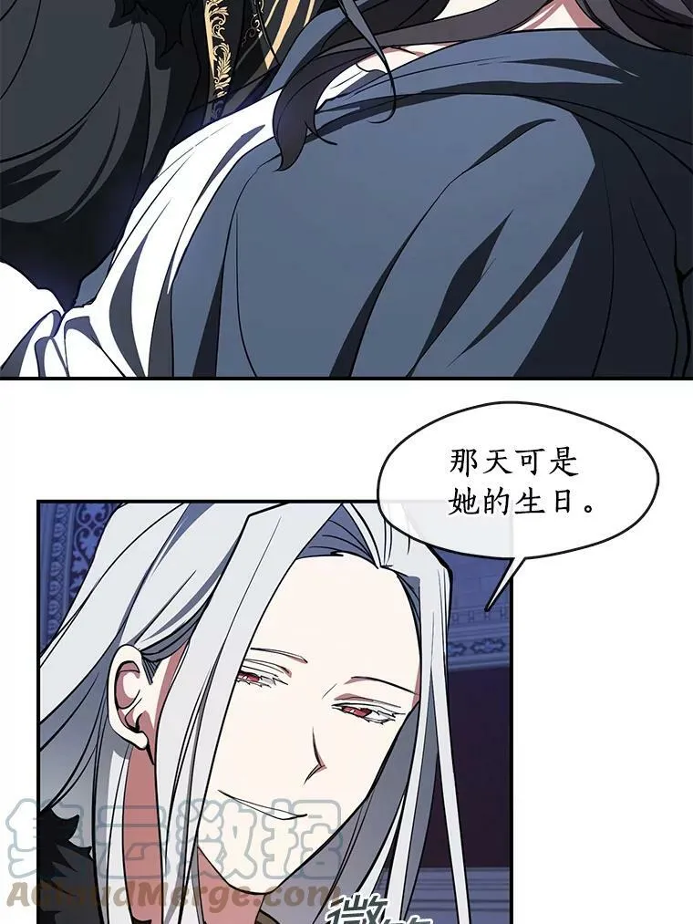 13.回魔塔21