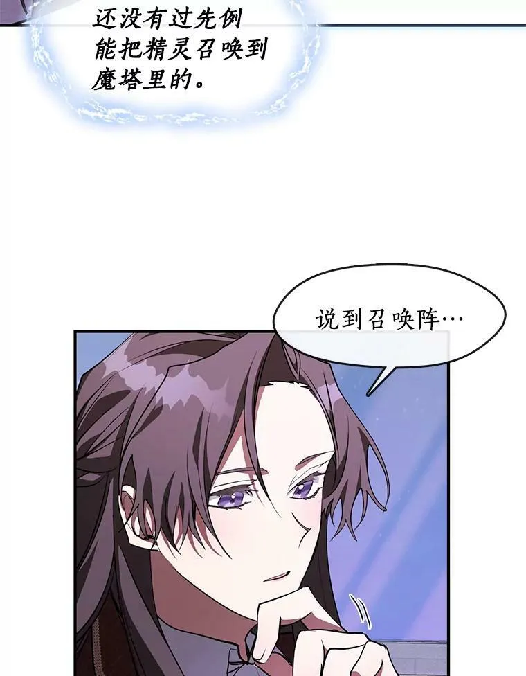 21.召唤津55