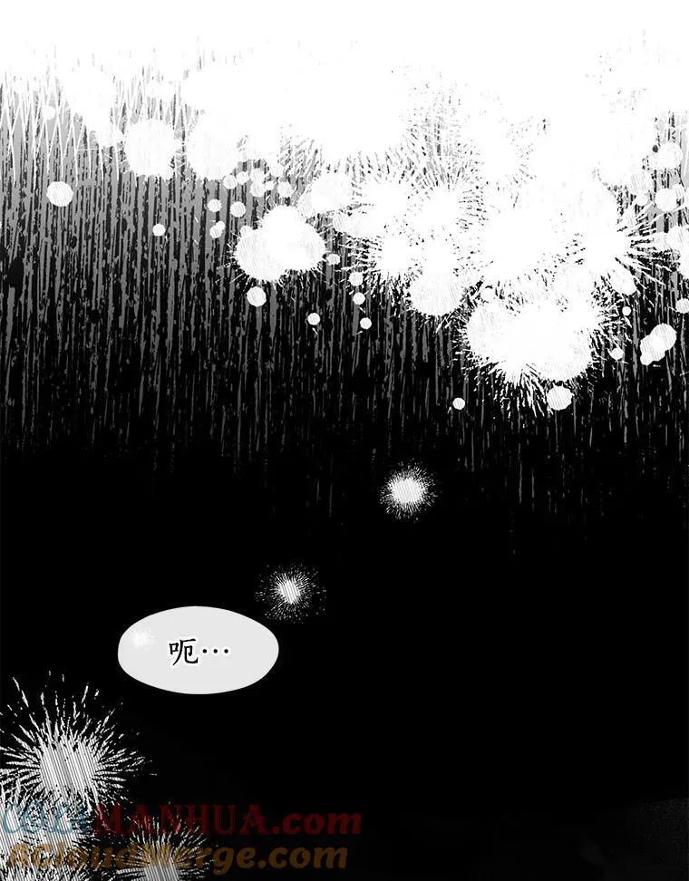 74.我长得漂亮吗？（本季完）60