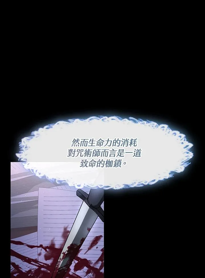 第91话62