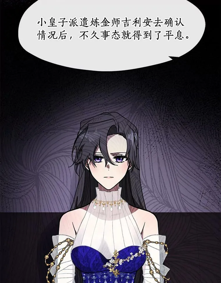 44.让她好好睡一觉22