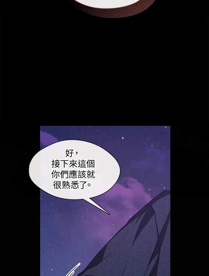 第79话98
