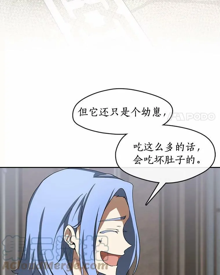 52.访客68