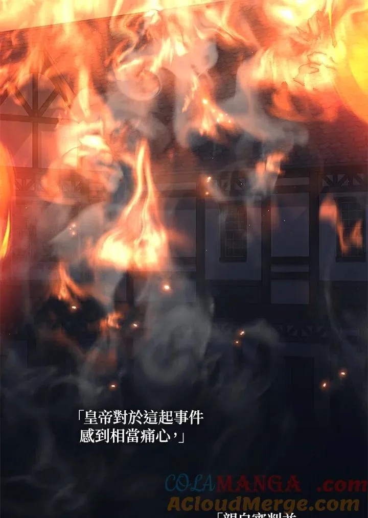 第85话44