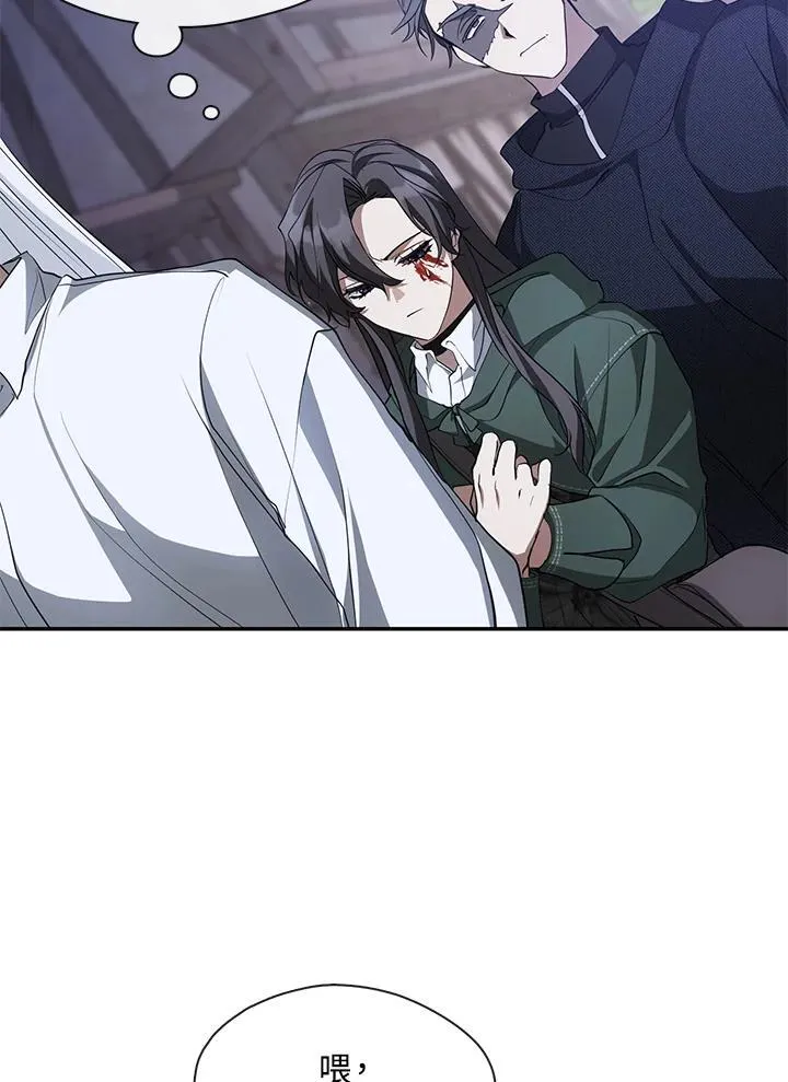 第80话6