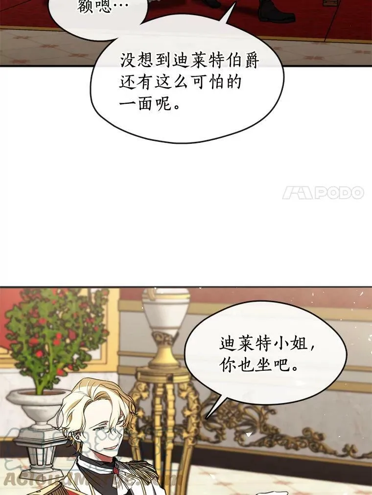 5.面见皇太子6