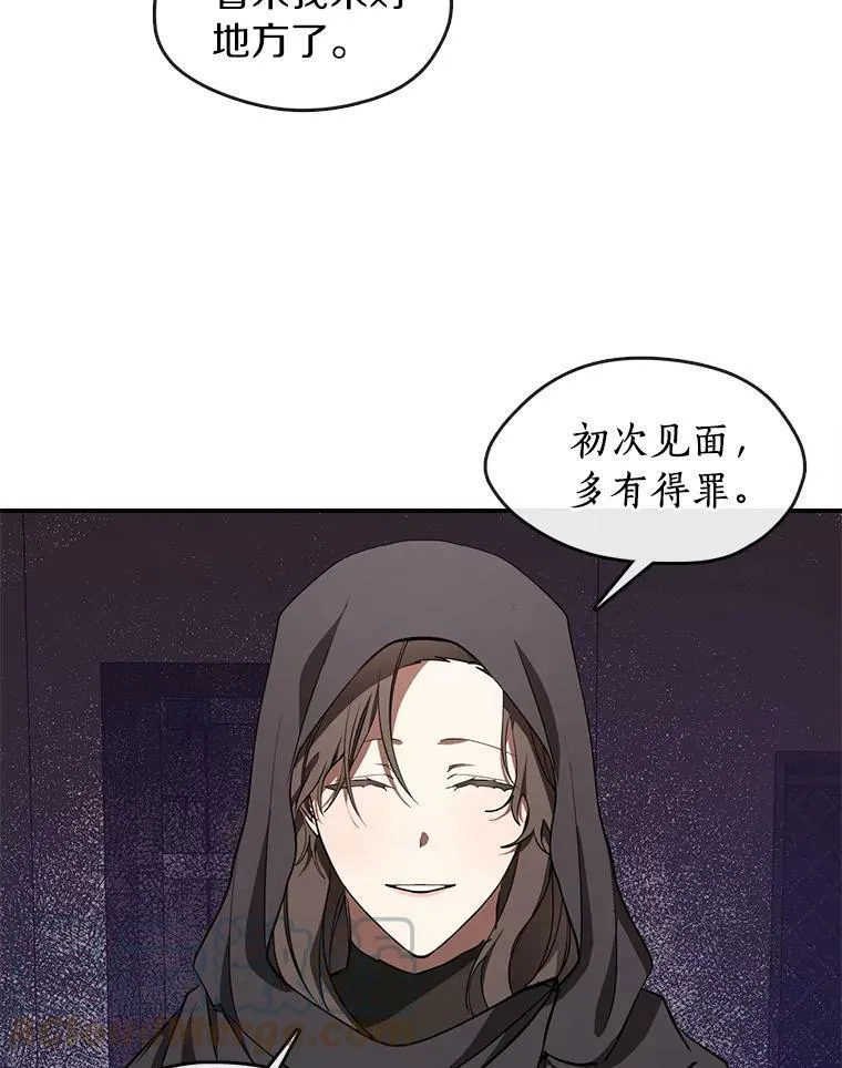 27.她的计划39