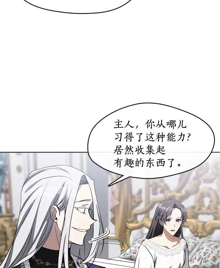 39.两人的关系11