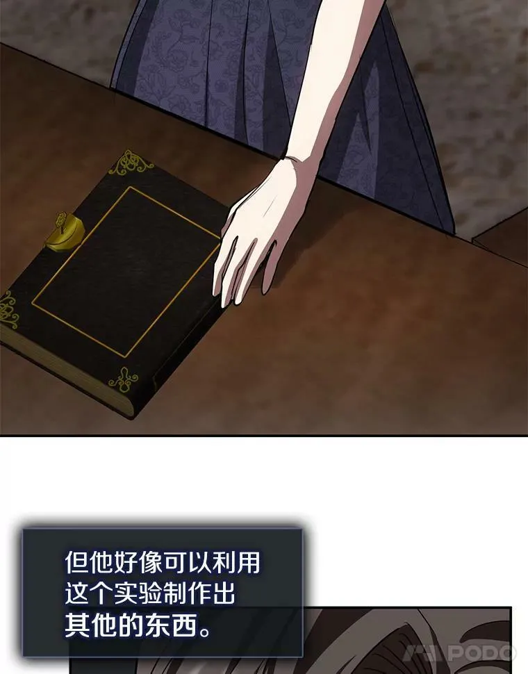 70.以前在怕什么？10