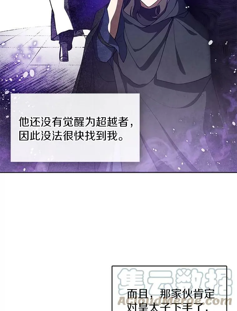 28.找到目标旅舍18