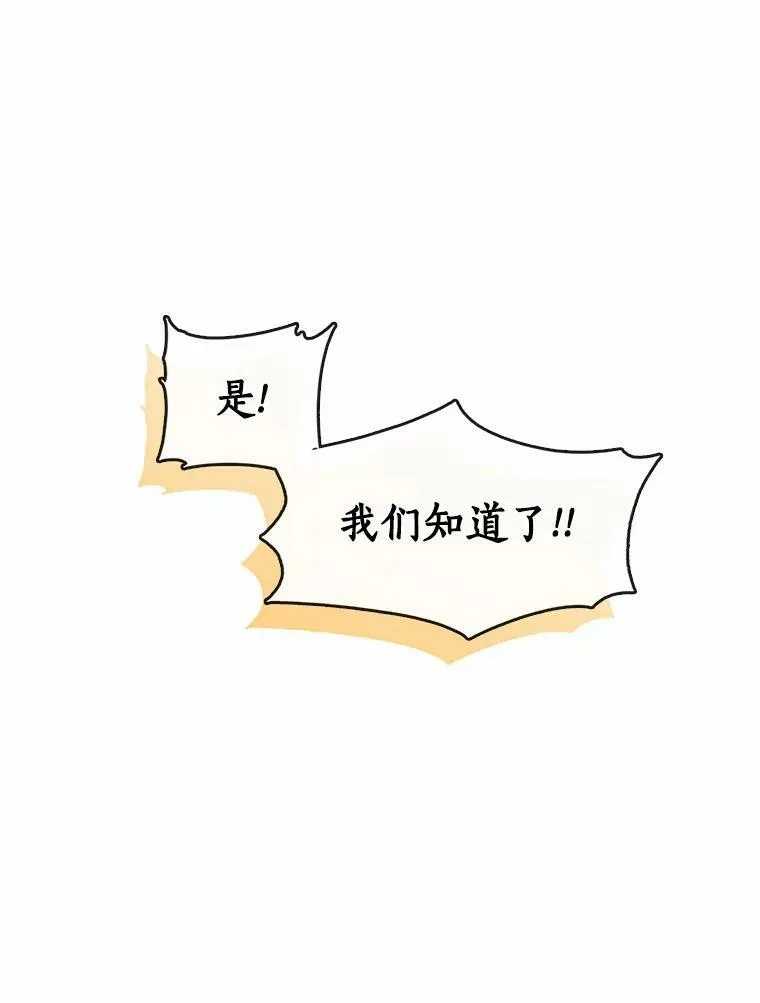 55.商议85