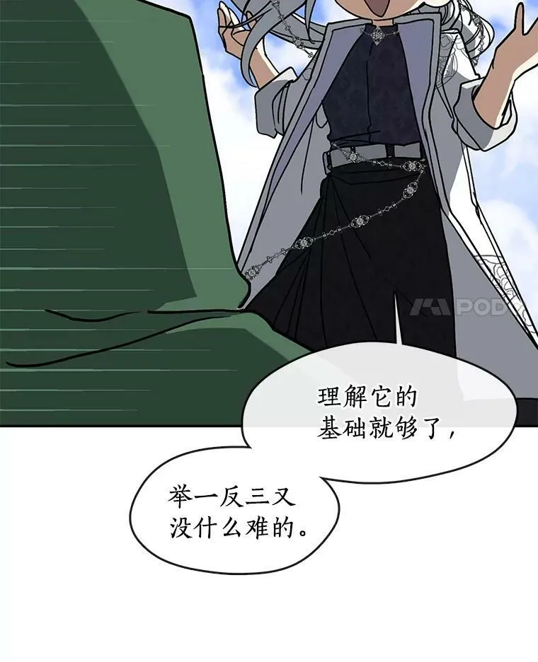 72.戒指50